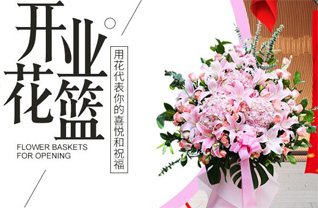 山东泰安肥城市新城街道兴润社区花篮配送